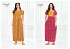Pragati Vol 19 By Pranjul Pure Cotton Printed Nighty Gown Collections